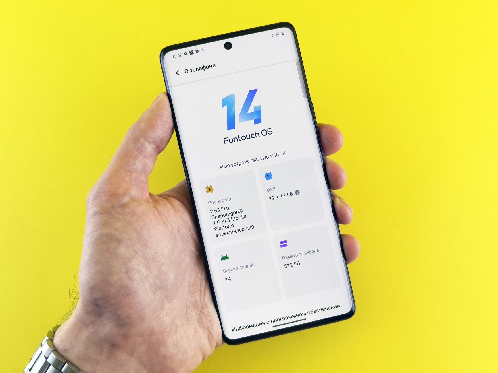 Qualcomm Snapdragon 8 Elite