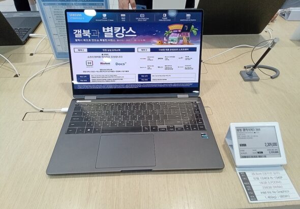 Samsung Galaxy Book6